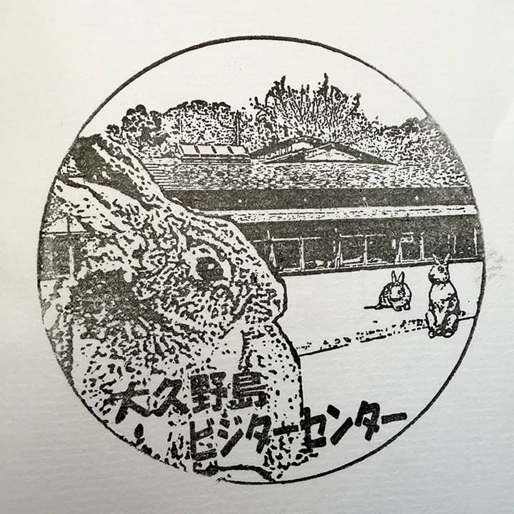 eki stamps photo by Ron Braverman